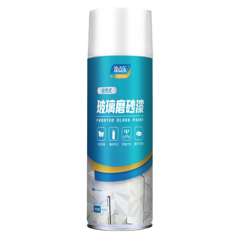 新型玻璃磨砂自喷漆隐私防偷窥用
