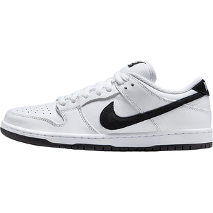 Nike/耐克正品SB Dunk Low男女轻便经典透气休闲板鞋HF3704-100