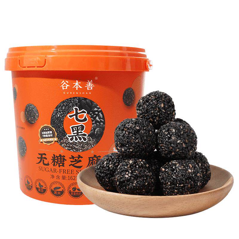 【商超同款】谷本善黑芝麻丸孕妇零食无添加即食解馋健康零食小吃