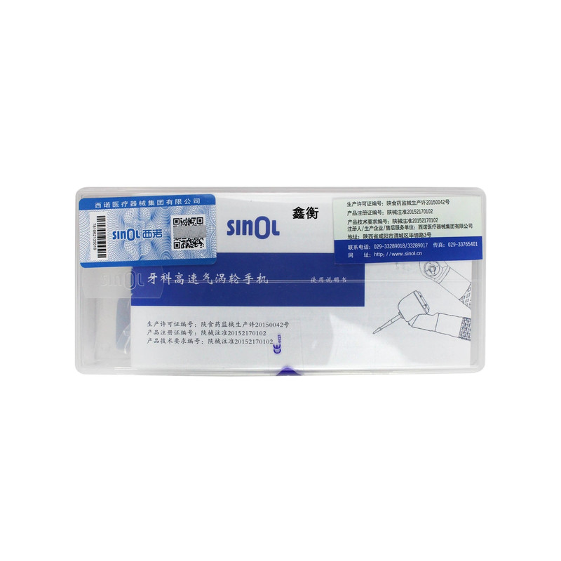 牙科西北高速手机BDT-4BD-4鑫衡