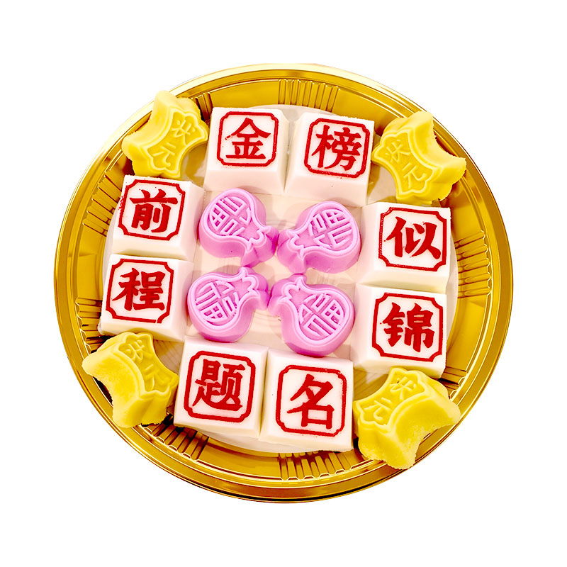 一次性圆形百年好合定胜糕盒塑料打包盒金色高透明防雾盖外卖餐盒