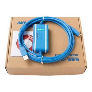 艾莫迅 适用松下PLC编程电缆FP0/FP2/X下载通讯数据线USB-AFC8513