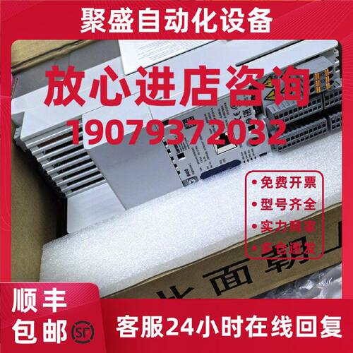 议价供应 LENZE伦茨 E82MV751-4B151 变频器大量现货顺丰包邮议价