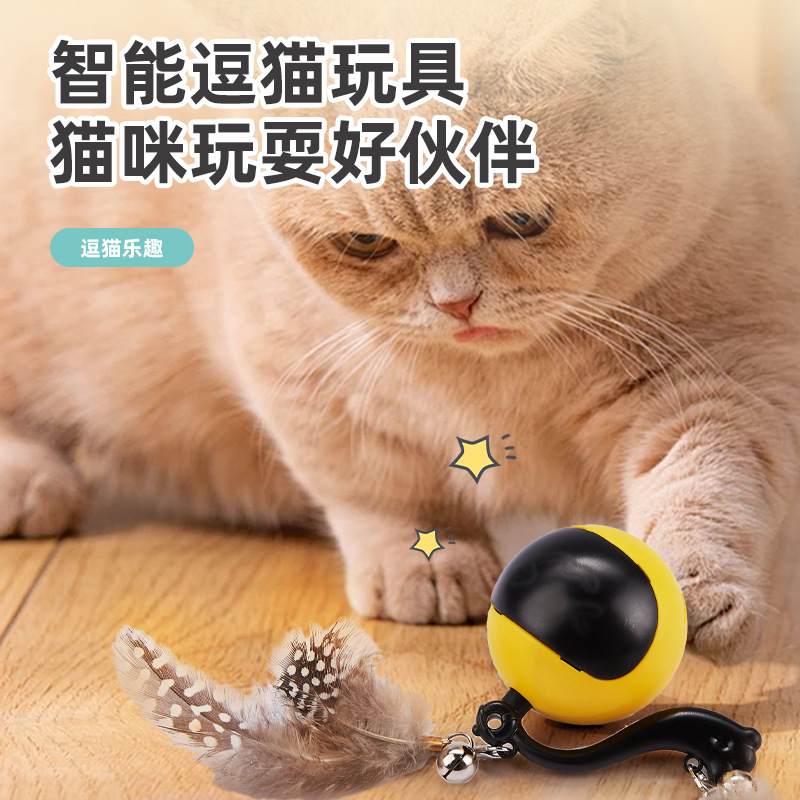 电动智能懒人逗猫自嗨发声亚马逊电跨境球解闷玩具发光魔球滚动猫