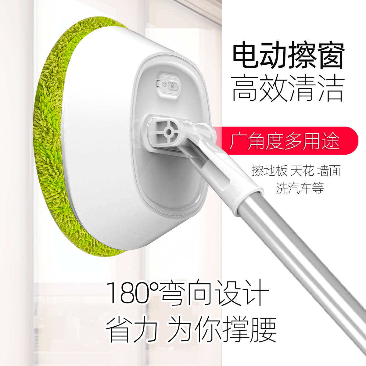 电动擦玻璃神器 窗天花板平面墙车全自动檫机器人家用高层外窗