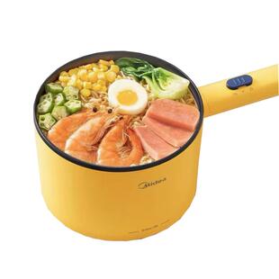 美的电煮锅多功能泡面锅家用小电锅不粘锅1.7L容量XZE1603/1604