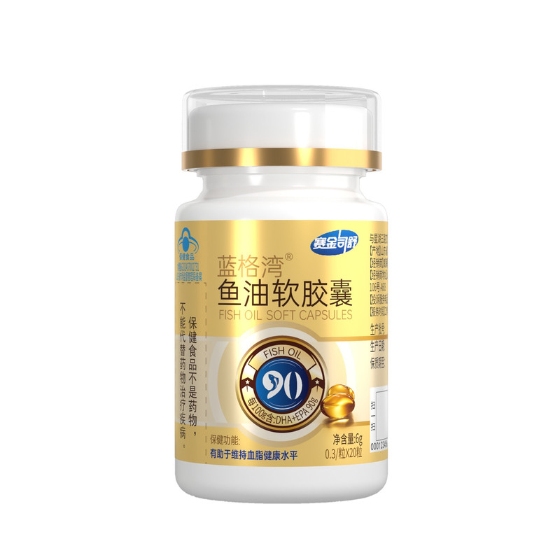 EPA+DHA≥90%高含量鱼油软胶囊