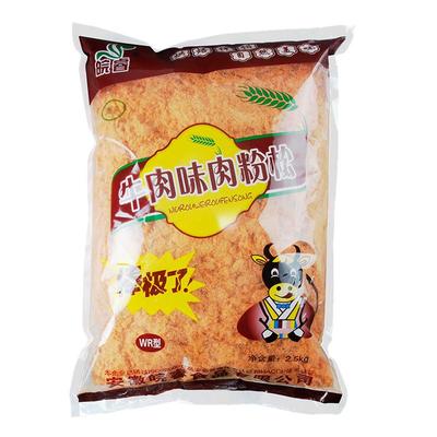 批发商用皖睿WR型肉粉松2.5kg