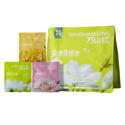 【速泡花茶】万山红冷泡茶原叶袋泡茶玫瑰红茶茉莉花茶桂花乌龙茶