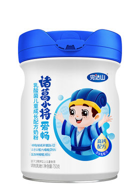 4送1完达山诸葛小将爱畅儿童奶粉