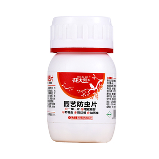 果实蝇诱捕器引诱剂专用药小实蝇针锋柑橘果树蛆虫蛀果食农用克星