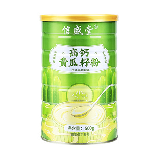 纯黄瓜籽粉官方旗舰店正品补钙接骨熟细粉500g东北高钙老黄瓜籽粉