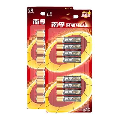 南孚碱性电池5号7号玩具遥控器用