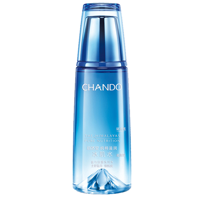 自然堂雪域精粹补水保湿套装