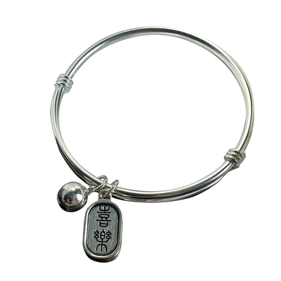 一十七平安喜乐招财纳福现货手镯