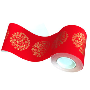 珠江春联万年红对联纸结婚专用婚庆喜庆红色福字毛笔书写纸加厚经典瓦当100m长卷防雨抗晒不退色高品质铜版纸
