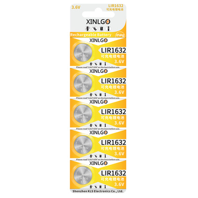 芯乐购纽扣电池LIR1633