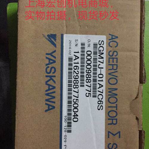 议价原装全新原装安川SGM7J-04A7C6S，库存有货，欢迎采购，质保