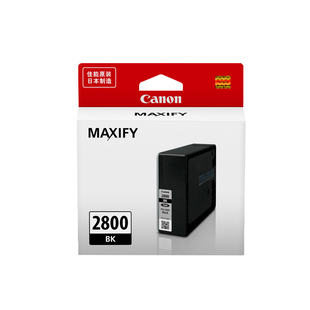 原装佳能2800墨盒2800XL IB4080 4180 5080 5180 5480打印机墨盒