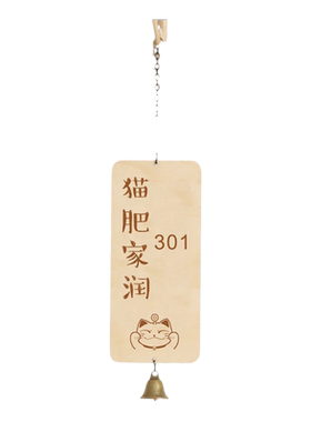 定制住宅家用可爱设计日式风门牌
