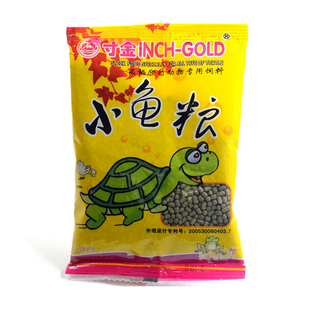 包邮寸金龟粮水龟粮巴西龟食草龟鳄龟龟粮小乌龟幼龟粮食饲料通用