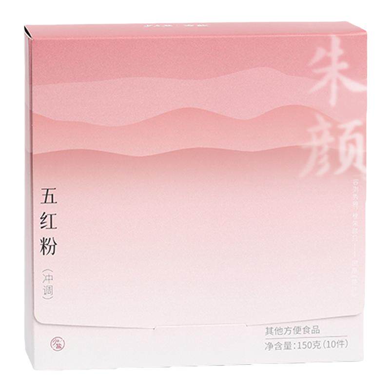 少点盐五红粉五黑粉即食五红汤红豆红枣无红糖营养早餐冲饮代餐