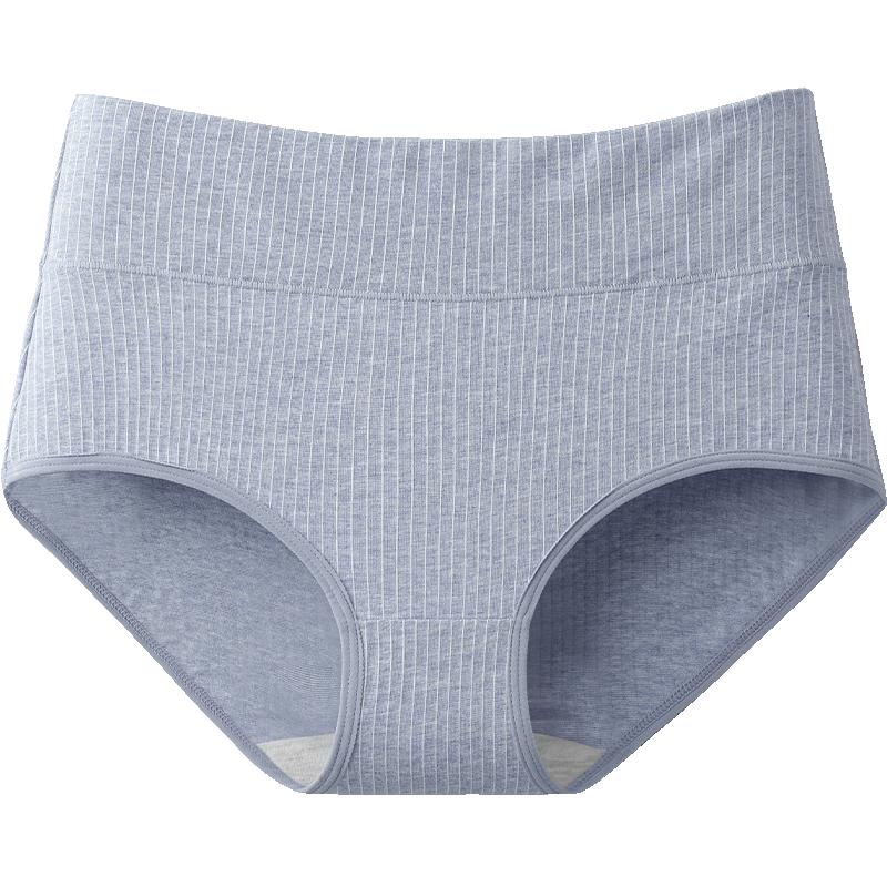 芬腾高腰内裤女收腹提臀纯棉抗菌