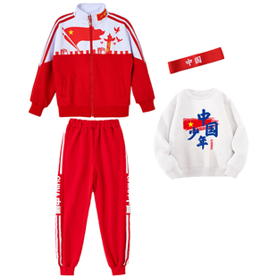 秋季小学生运动会班服套装中国红校服儿童啦啦队演出服幼儿园园服