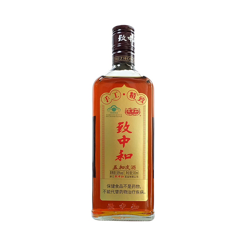 浙江建德致中和精气神配制酒/手工精制五加皮酒38度6/12瓶