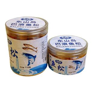 东山岛巴浪鱼松即食海苔拌饭探味岛海苔鱼松鱼酥营养美味鱼松拌饭