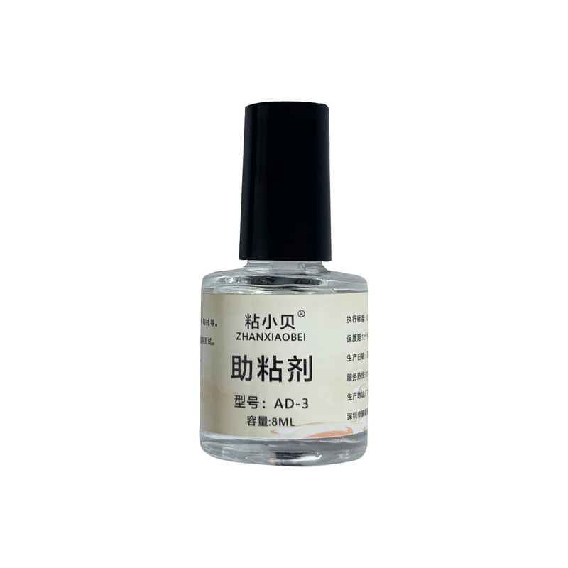 助粘剂底涂胶水增粘剂3M超强力