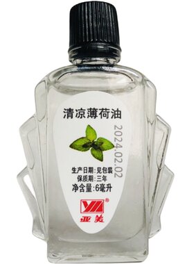 亚美驱蚊液清凉护肤组合套装