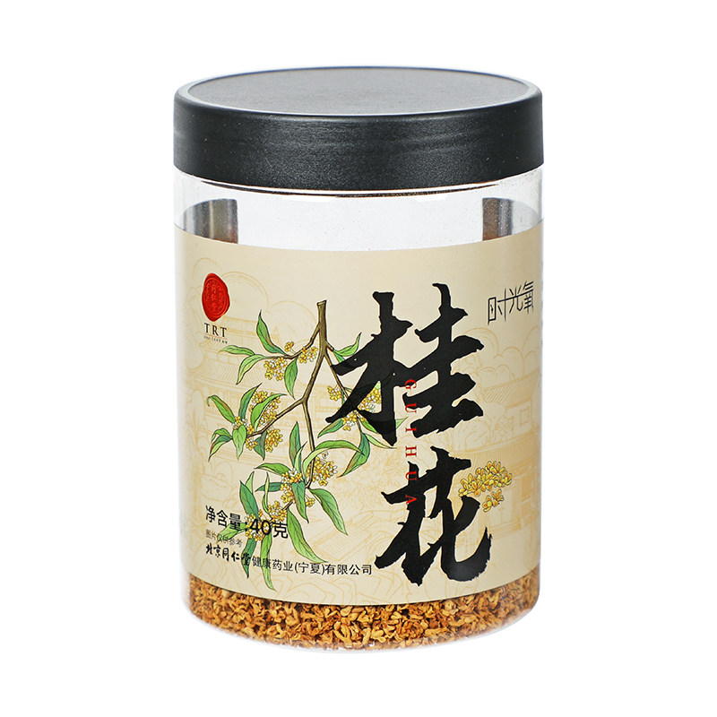 北京同仁堂桂花茶40g正品