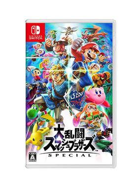 【自营】日本任天堂NintendoSwitchSPECIAL/全明星大乱斗游戏卡带