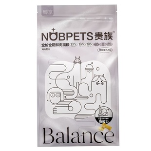 贵族臻享猫粮5.4KG冻干全期85%鲜肉呵护肠道英短美短全价猫粮