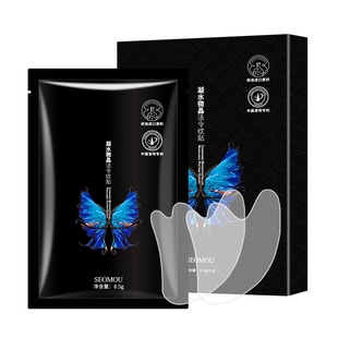 法令纹贴消除嘴角细纹淡化修复神器抗皱提拉紧致女专用正品官方店