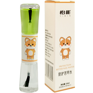 苦甲水儿童咬指甲中大童防啃手指学生小孩子戒吃手神器青少年特苦