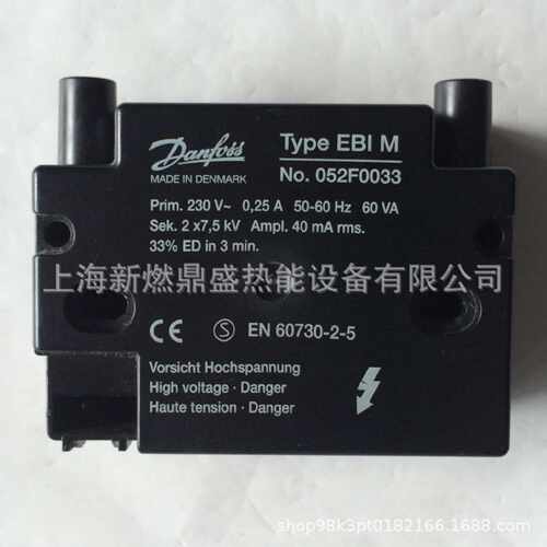正品EBIM052F0033Sek.2x7.5kV40mA双极点火变压器丹佛斯高压包