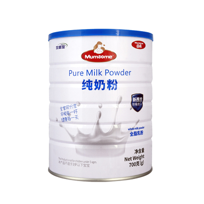 【新西兰原装进口】高品质纯奶粉