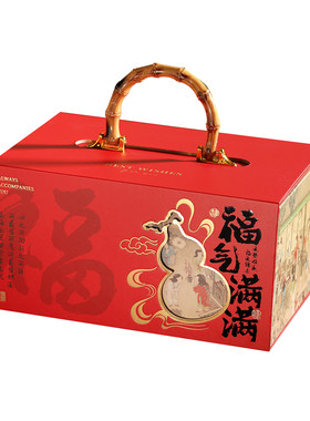 新年礼盒包装马年包装盒福气满满手提盒子过年春节礼品盒定制硬盒