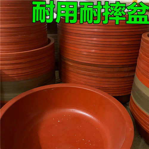 特厚橡胶盆 超大红盆 耐用耐摔牛筋盆洗衣盆洗被盆洗澡盆蓄水盆