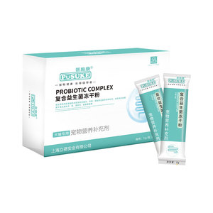 菩施康乐施复合冻干益生菌犬猫用