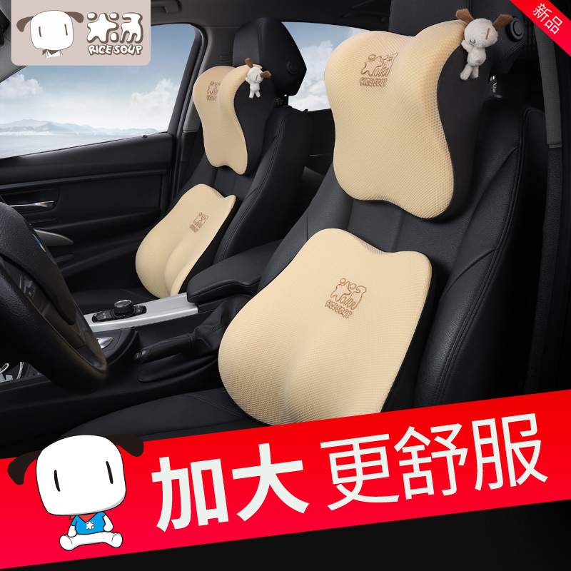 高档汽车头枕护颈枕开车枕头腰腰靠内护座椅车载靠垫车用车