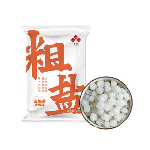 鲁晶天然海盐大粒粗盐热敷腌菜净宅摆放家用食品级海盐粗盐5斤装