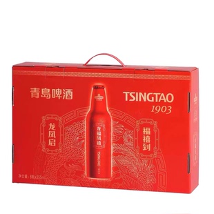 青岛啤酒手提礼盒龙福凤禧355MLX12整箱瓶装一厂顺丰包邮青岛直发