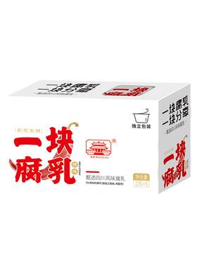 海会寺豆腐乳一块腐乳盒装毛豆腐