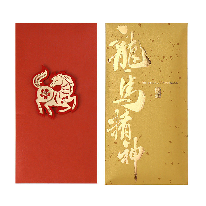 2026马年贺卡生肖压岁钱红包新年春节通用创意浮雕立体烫金利是封