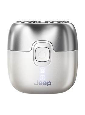 美国Jeep迷你电动便携剃须刀