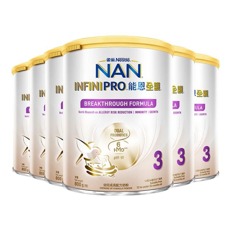 雀巢能恩全护3段800g*6罐6HMO适度水解蛋白幼儿奶粉低敏防敏