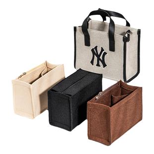 适用MLB托特内胆包整理收纳包袋分隔包中包内衬袋包撑拉链化妆包